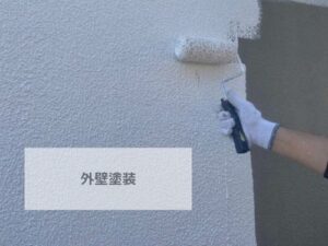 小浜市で外壁塗装を考え始めたら｜屋根・ベランダも一緒に確認したい理由