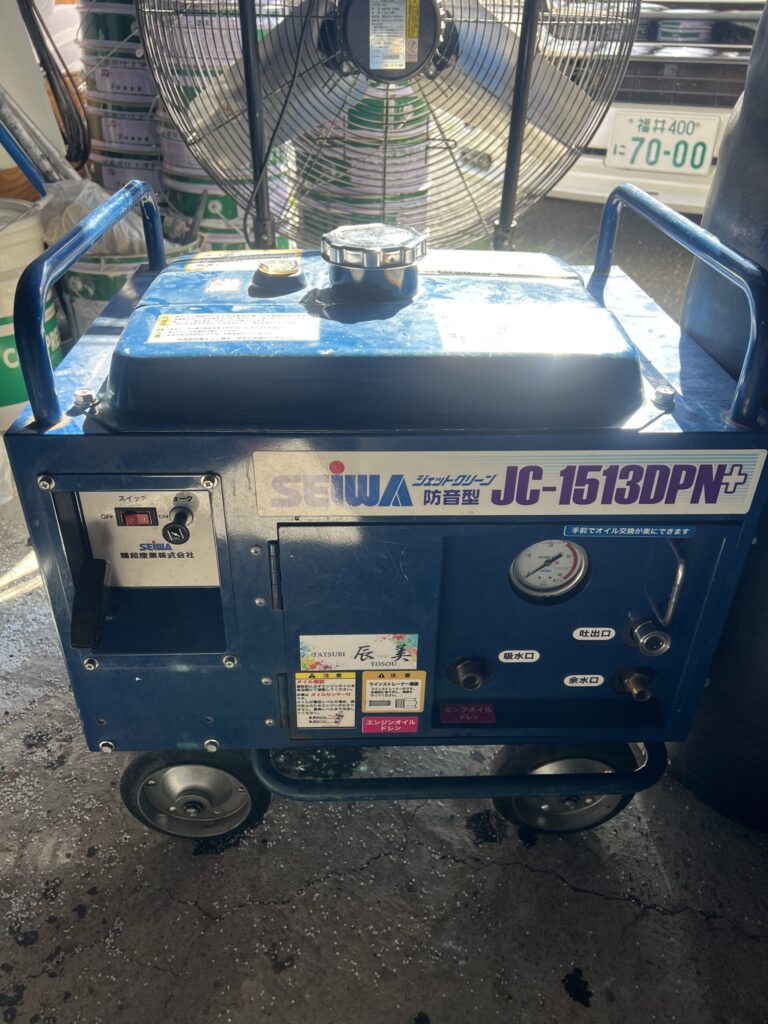 高圧洗浄開始！